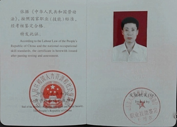zhangfeng1.png